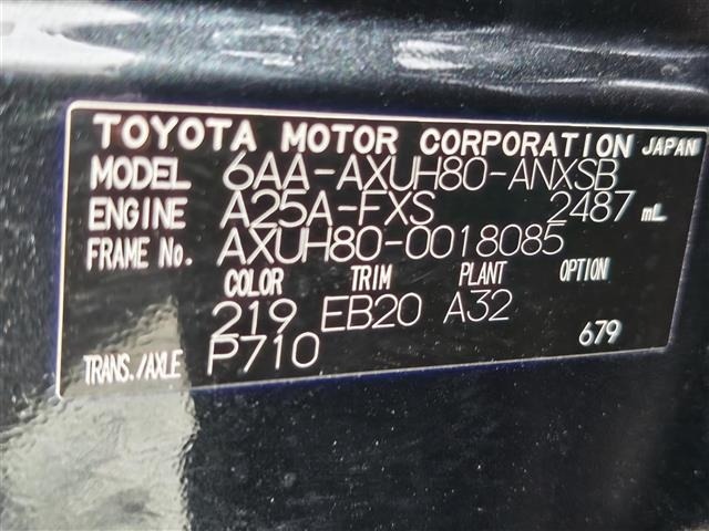 Toyota HARRIER 2021 7622345-8