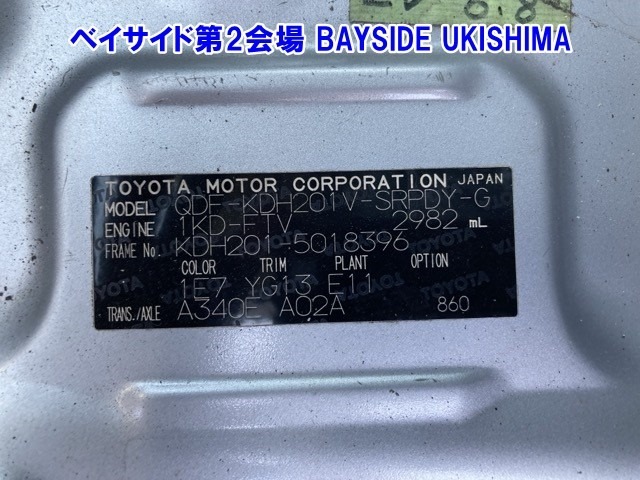 Toyota HIACE VAN 2015 7597900-6