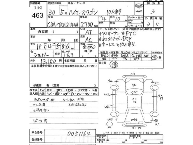 Toyota HIACE WAGON 2018 7603506-2