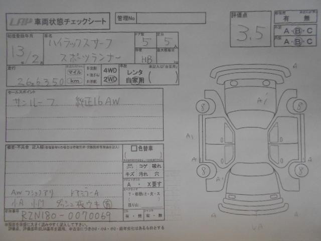 Toyota HILUX SURF 2001 7595673-3