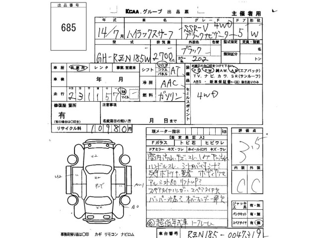 Toyota HILUX SURF 2002 7595688-2