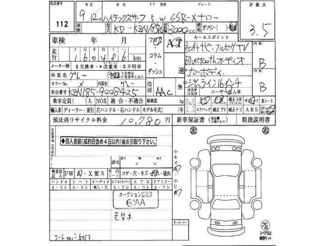Toyota HILUX SURF 1997 7595728-23