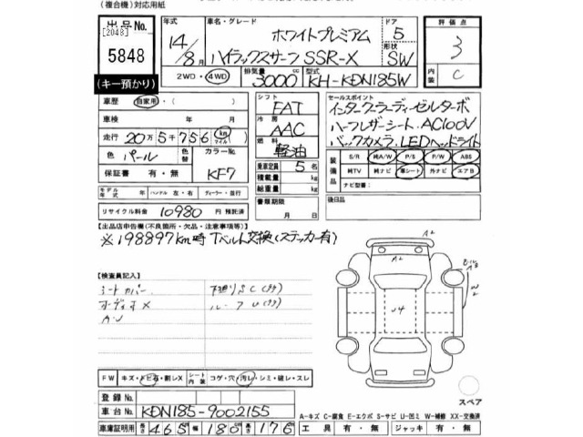 Toyota HILUX SURF 2002 7595740-2