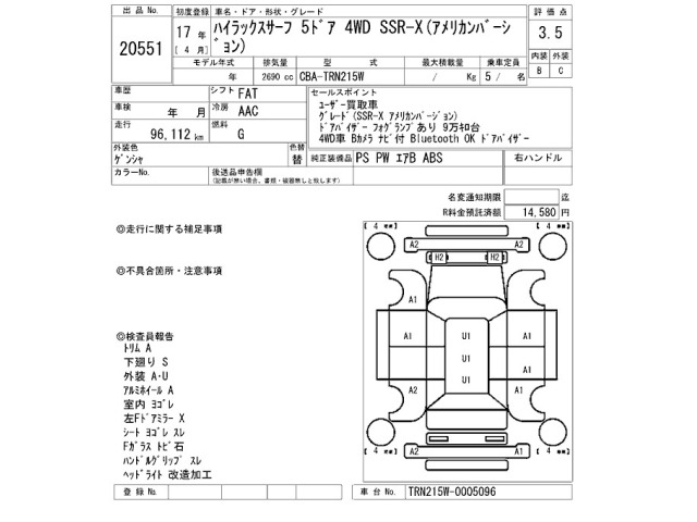 Toyota HILUX SURF 2005 7595747-2