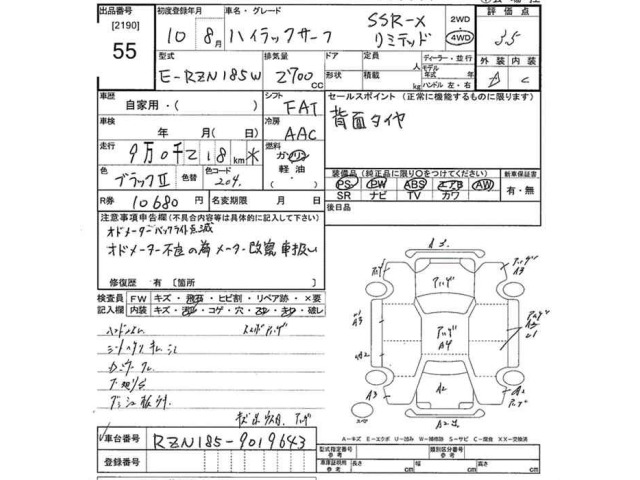 Toyota HILUX SURF 1998 7595748-2