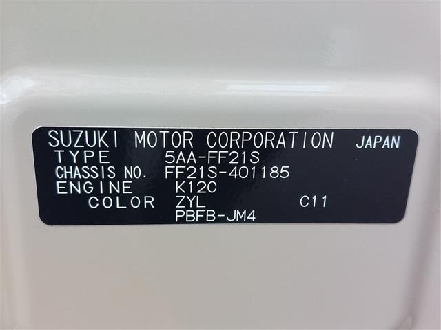 Suzuki IGNIS 2023 7622483-4