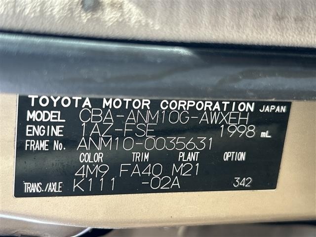 Toyota ISIS 2005 7615319-4