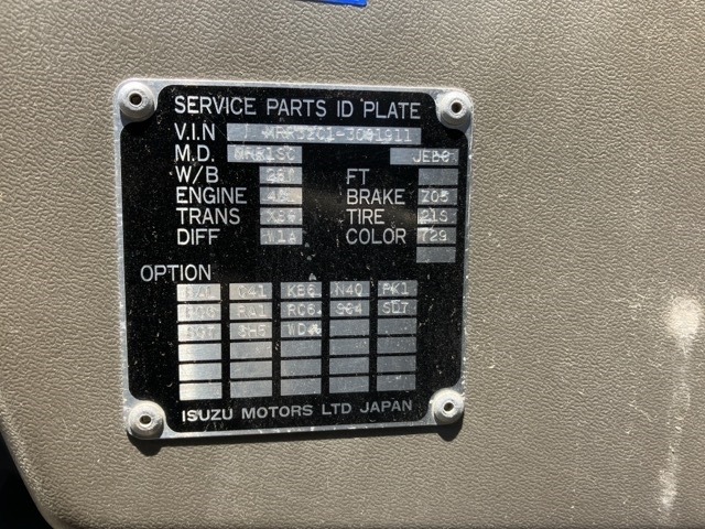 Isuzu JUSTON 1995 7597240-7