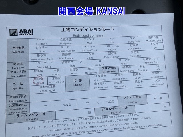 Isuzu JUSTON 1997 7597256-21