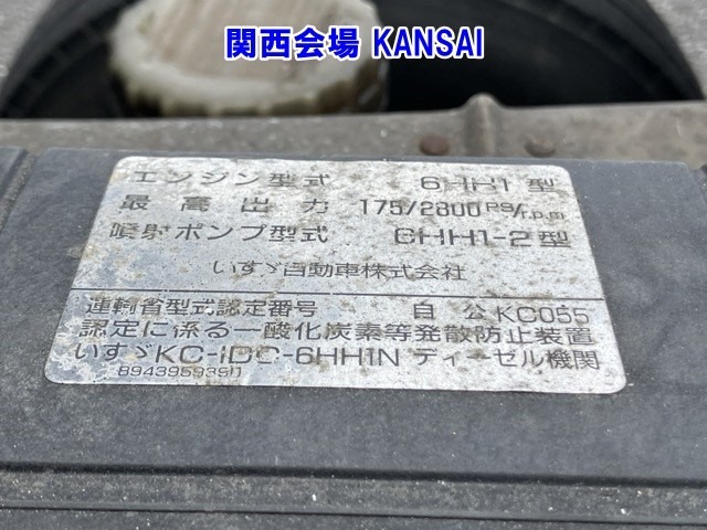 Isuzu JUSTON 1997 7597256-9