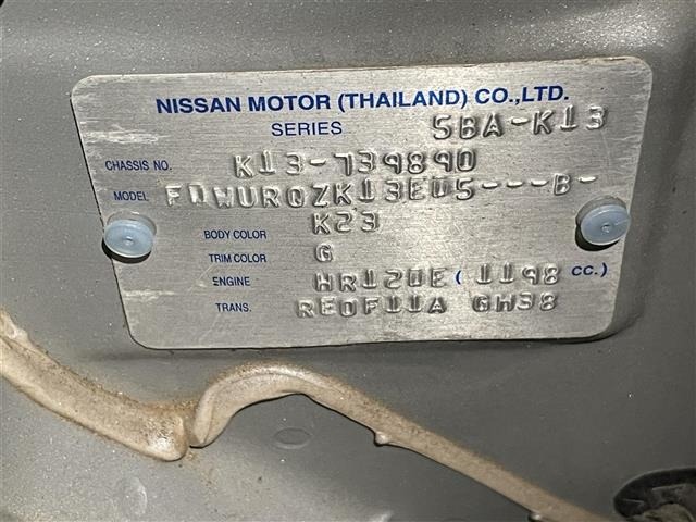 Nissan MARCH 2022 7610502-8