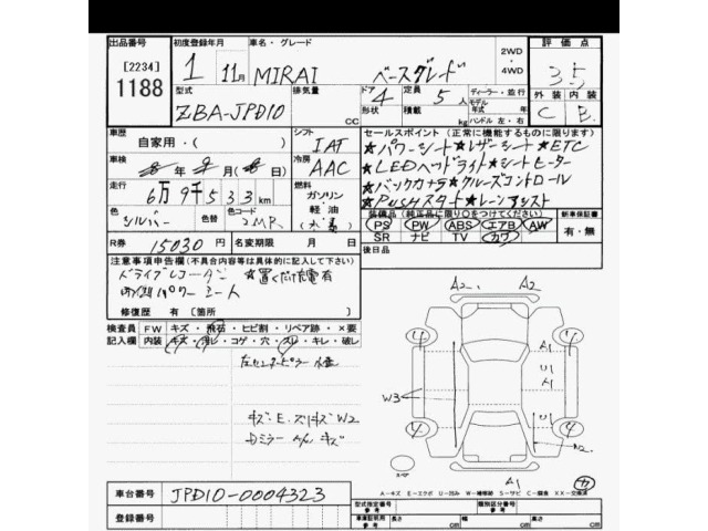 Toyota Mirai 2019 7622757-2