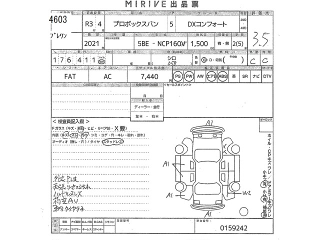 Toyota PROBOX VAN 2021 7614576-2