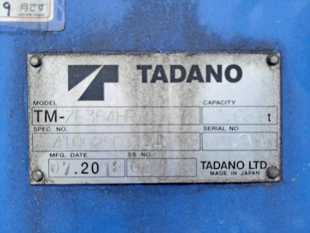Hino RANGER 2018 7613759-19