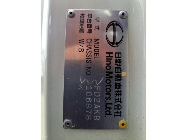 Hino RANGER 2018 7613759-8