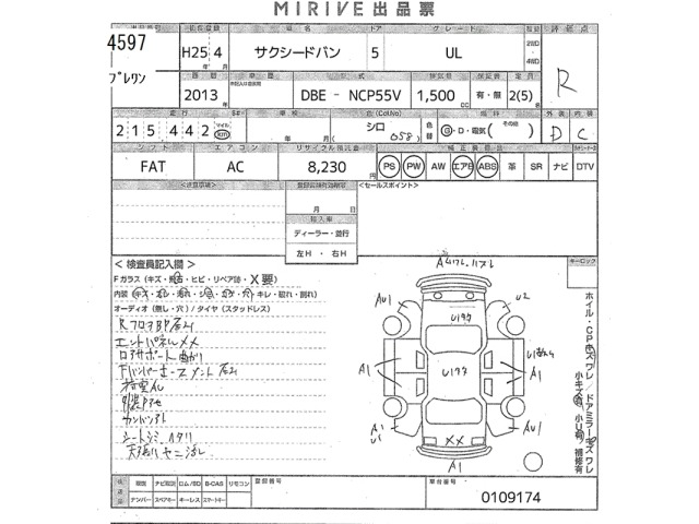Toyota SUCCEED VAN 2013 7614035-2