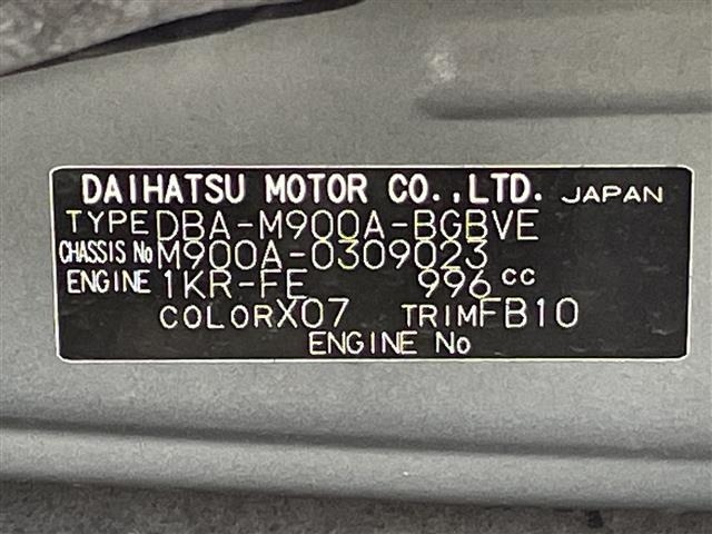 Toyota TANK 2019 7602198-8