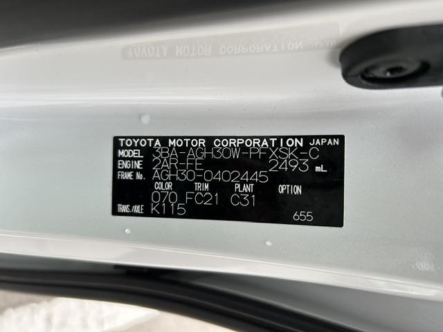 Toyota ALPHARD 2021 7643907-8