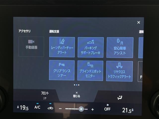 Toyota ALPHARD 2025 7643916-1