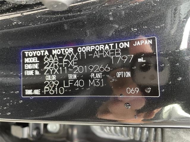 Toyota C-HR 2020 7639806-8