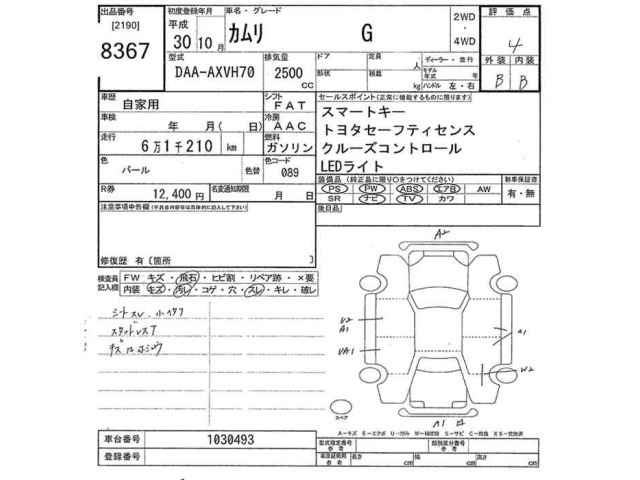 Toyota CAMRY 2018 7640485-2