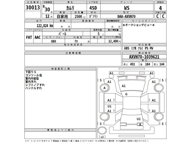 Toyota CAMRY 2018 7640507-2