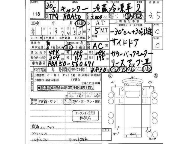 Mitsubishi CANTER 2018 7625382-27