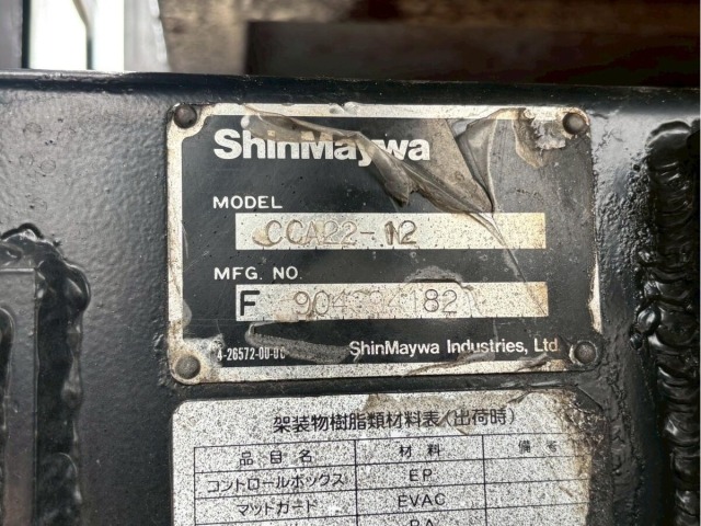 Mitsubishi CANTER 2019 7625391-15