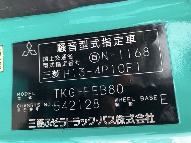 Mitsubishi CANTER 2016 7625620-8
