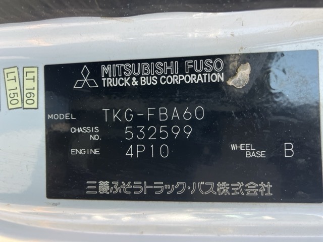 Mitsubishi CANTER 2015 7625694-8