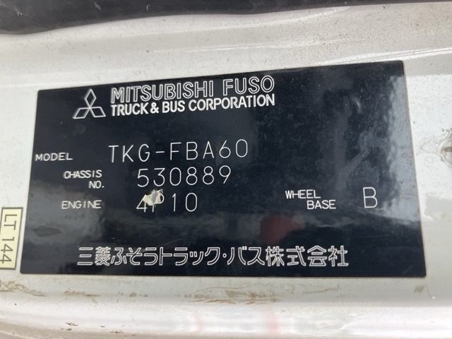 Mitsubishi CANTER 2014 7625708-8