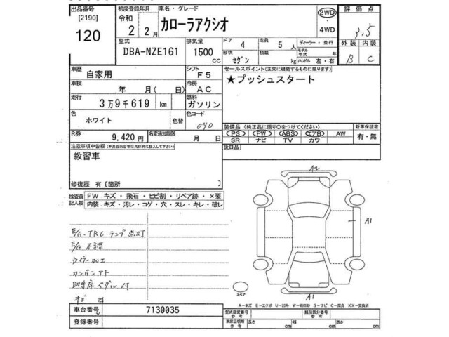 Toyota COROLLA AXIO 2020 7623984-2