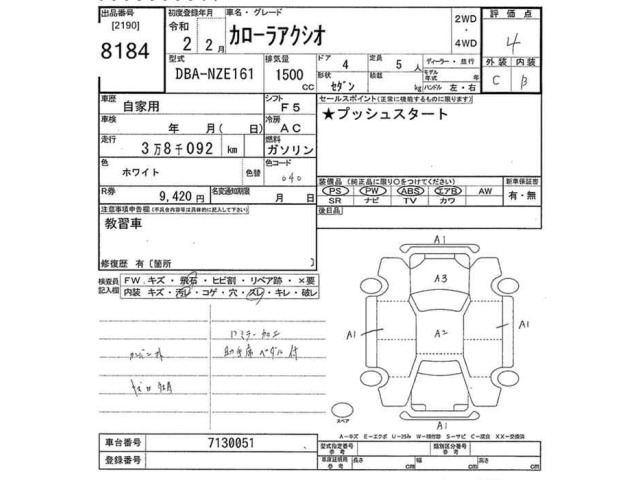 Toyota COROLLA AXIO 2020 7624007-2
