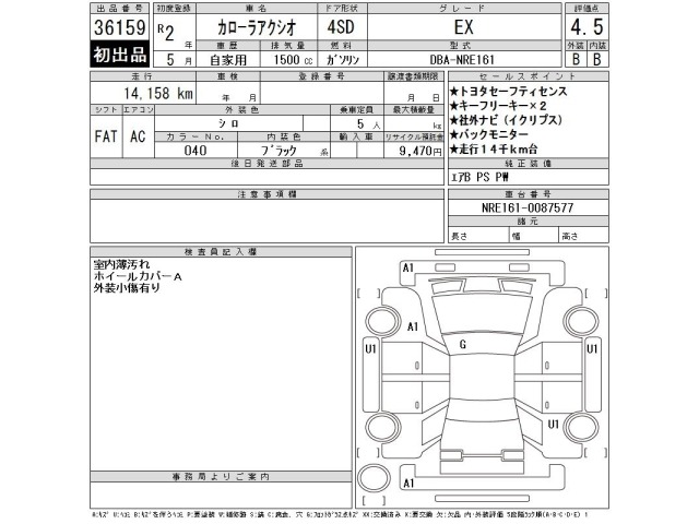 Toyota COROLLA AXIO 2020 7624037-2