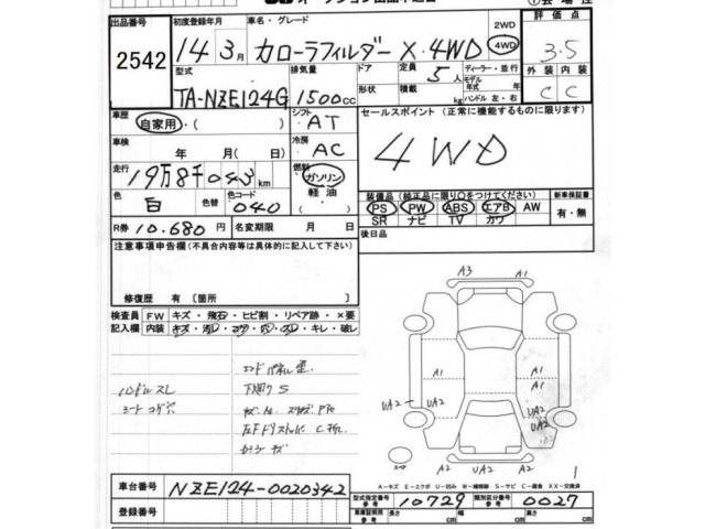 Toyota COROLLA FIELDER 2002 7641166-2
