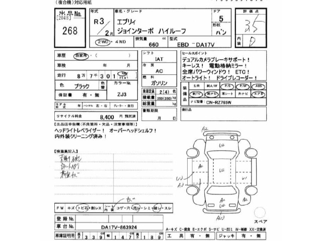 Suzuki EVERY 2021 7638833-2