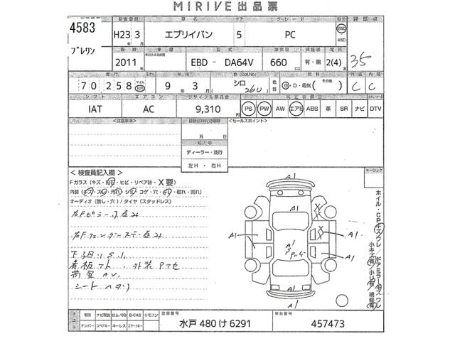 Suzuki EVERY 2011 7639213-2