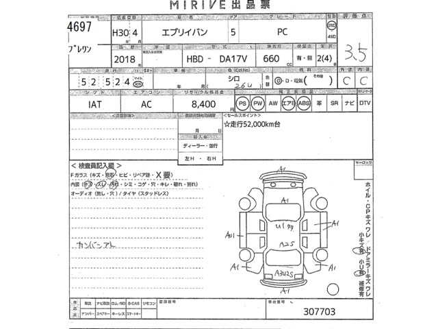 Suzuki EVERY 2018 7639279-2