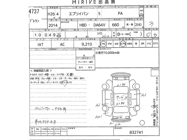 Suzuki EVERY 2014 7639285-2