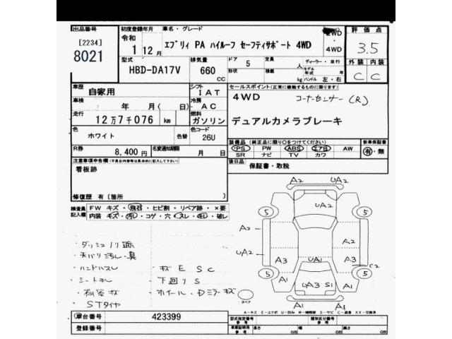 Suzuki EVERY 2019 7639421-2