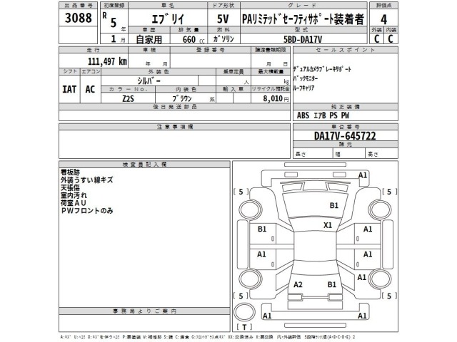 Suzuki EVERY 2023 7639438-2