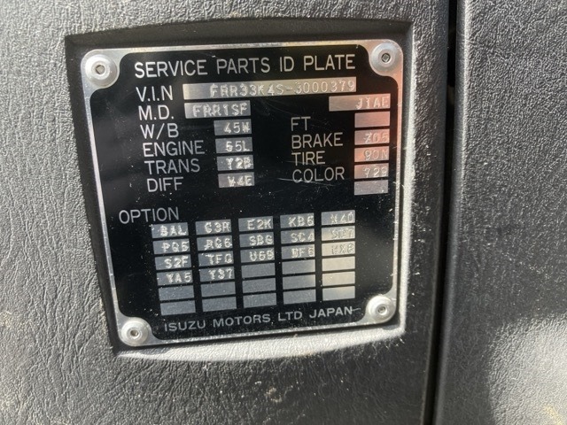Isuzu FORWARD 1999 7636471-7