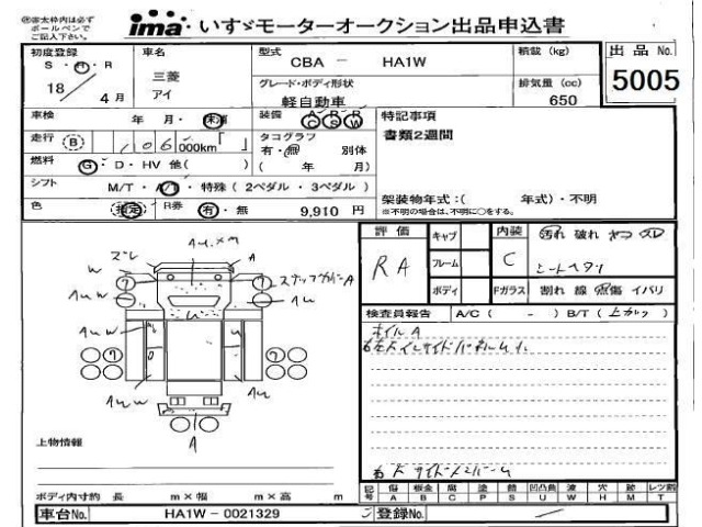 Mitsubishi I 2006 7626500-0