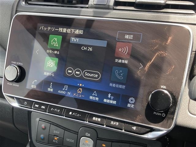 Nissan LEAF 2022 7639512-36