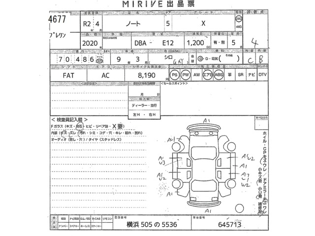 Nissan NOTE 2020 7644212-2
