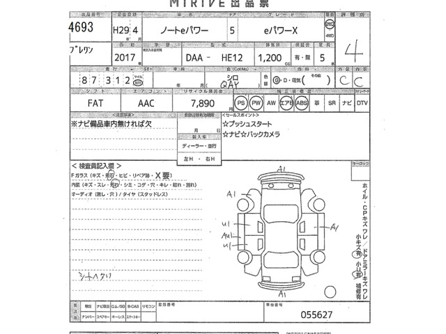 Nissan NOTE 2017 7644213-2