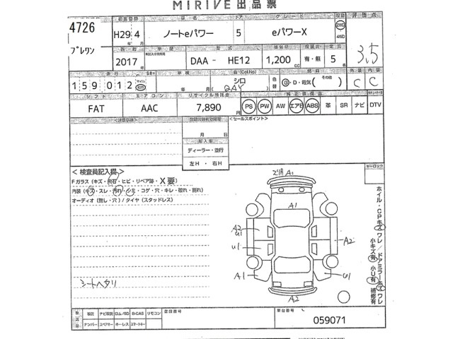 Nissan NOTE 2017 7644215-2