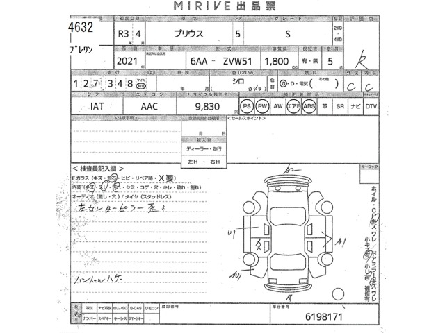 Toyota PRIUS 2021 7637967-2