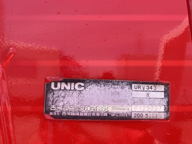 Hino RANGER 2004 7644075-18