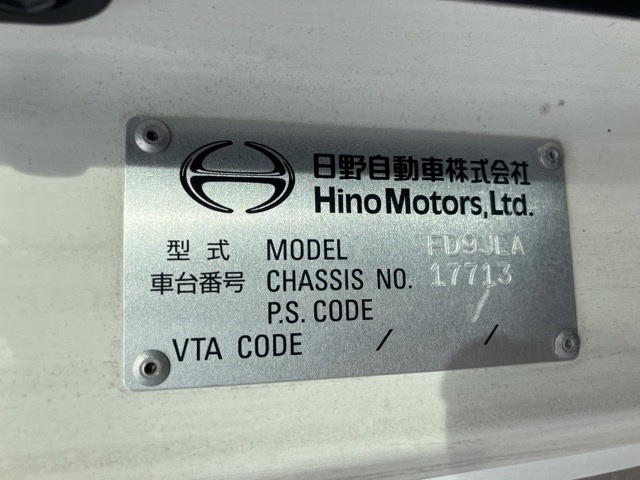 Hino RANGER 2016 7644081-7